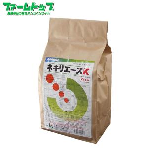 殺虫剤 ネキリエースK 2kgの商品画像
