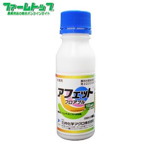 防除剤 殺虫剤 スクミノン 2kg ジャンボタニシ 農薬 薬剤 対策 稲作