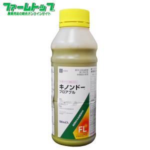 キノンドー水和剤40 250g : 農業資材専門店 農援.com - 通販 - Yahoo
