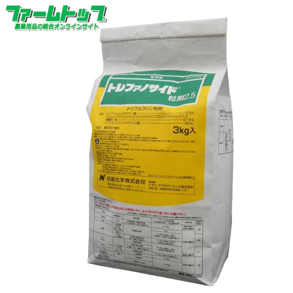 除草剤　トレファノサイド粒剤　3kg