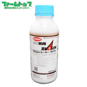 水稲用殺虫・殺菌剤ブラシンジョーカーフロアブル　500ml　