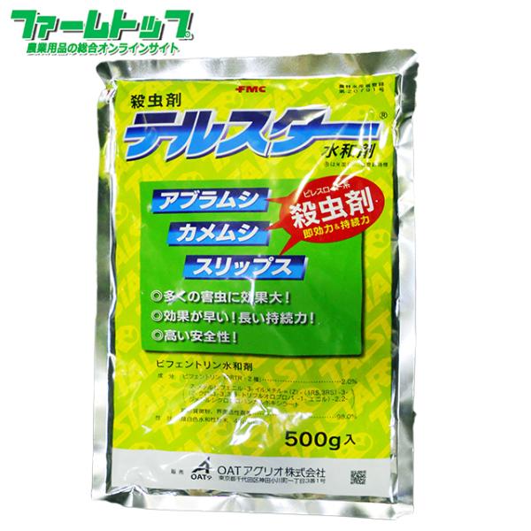 殺虫剤 テルスター水和剤　500ｇ