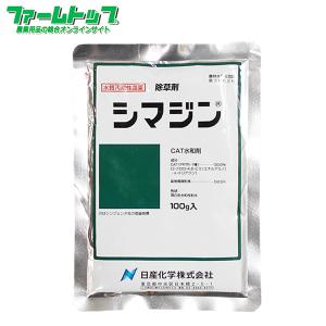 除草剤　シマジン CAT 水和剤　100ｇ　有効期限2026年10月