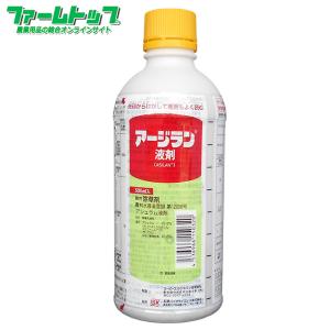 除草剤　アージラン液剤　500ml