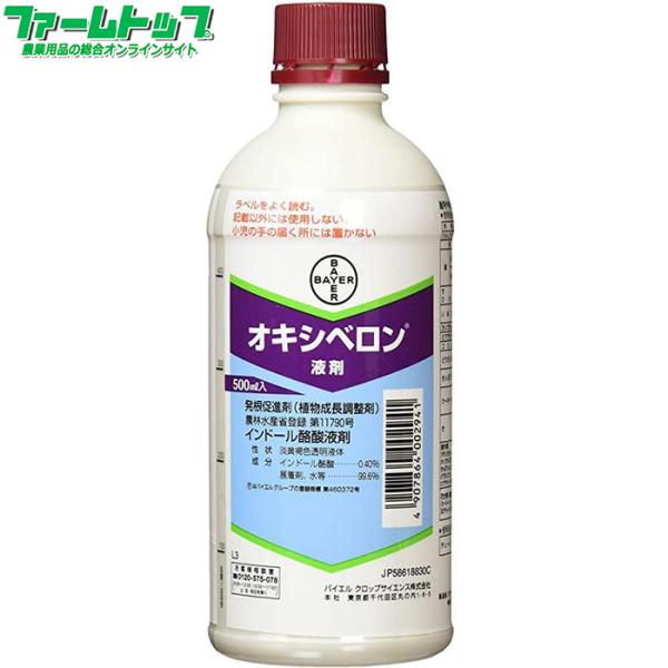 植物成長調整剤オキシベロン液剤　500ml