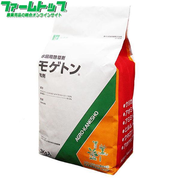 水稲用除草剤　モゲトン粒剤　3kg