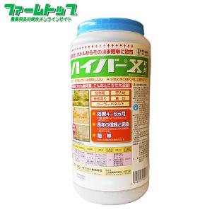 滴下美人2 デルカット乳剤・イネゼットEW専用滴下装置 : ファーム