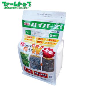 デゾレートAZ粒剤 5kg×4袋セット 有効期限2030年10月まで : 農業資材