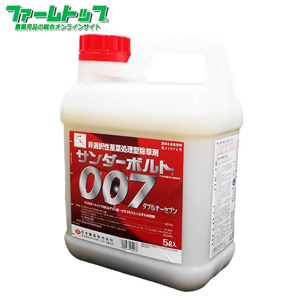 除草剤　サンダーボルト007　5L