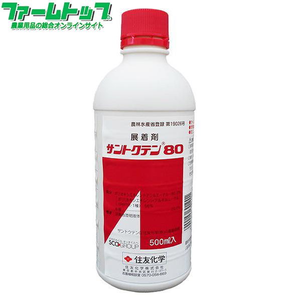 展着剤サントクテン80　500ml