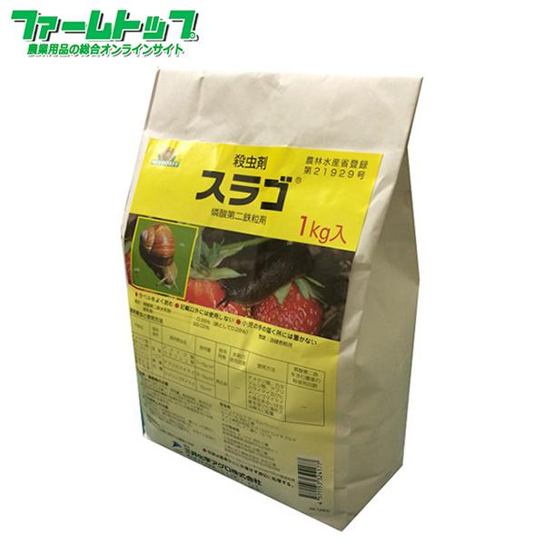 殺虫剤 スラゴ粒剤　1kg