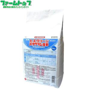 水稲用除草剤　ヒエクリーンバサグラン粒剤　3kg