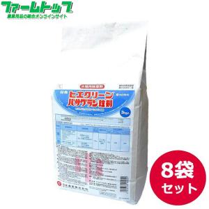 有効期限25年10月 バサグラン粒剤 3kg 8袋 ケース特価 農業資材専門店 農援 Com 通販 Paypayモール