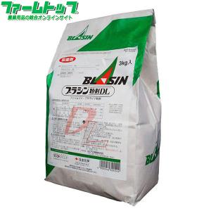 殺菌剤 ブラシン粉剤DL 3kgの商品画像