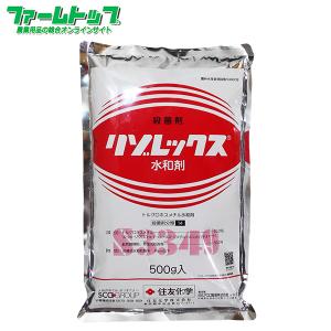 殺菌剤 リゾレックス水和剤　500ｇ