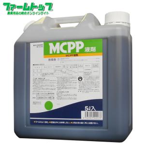 除草剤　MCPP液剤　5L｜ファームトップ