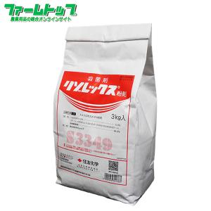 殺菌剤 コラトップジャンボP 500g : ファームトップ - 通販 - Yahoo