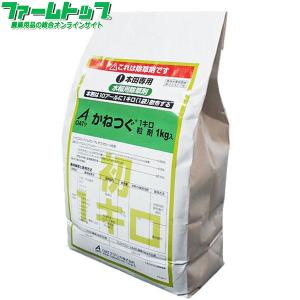 水稲用除草剤 草笛ジャンボ 500g : ファームトップ - 通販 - Yahoo 
