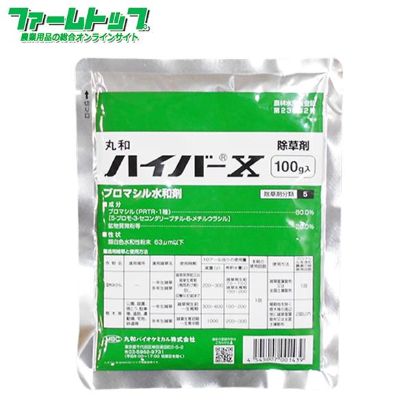 除草剤　ハイバーX水和剤　100ｇ　