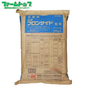 劇物 バスアミド微粒剤 10kg（譲受書事前提出必須） : 農家の店 アグリ