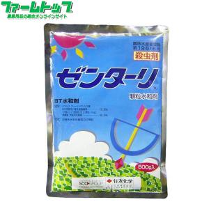 劇物 バスアミド微粒剤 10kg（譲受書事前提出必須） : 農家の店 アグリ