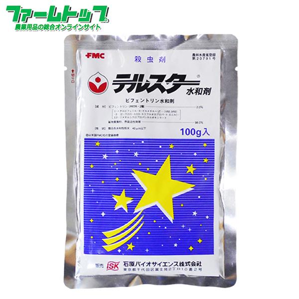 殺虫剤 テルスター水和剤　100ｇ