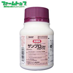 殺菌剤 ザンプロDM フロアブル250mlの商品画像
