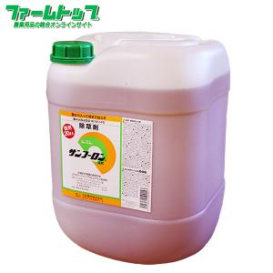 滴下美人2 デルカット乳剤・イネゼットEW専用滴下装置 : ファーム