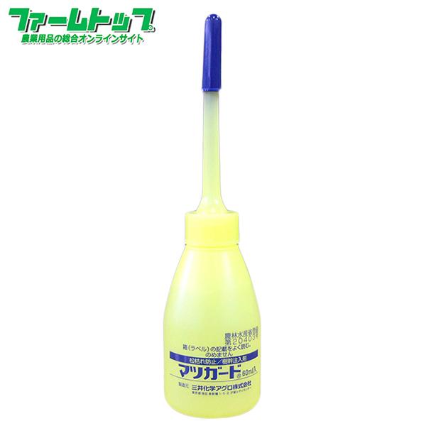 マツノザイセンチュウ防除用樹幹注入剤 マツガード　60ｍｌ×1本