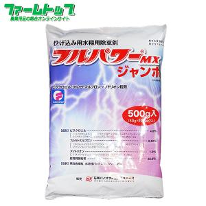 【ケース販売】 水稲用除草剤 ウィードコアジャンボSD 200g×20袋セット CORTEVA コルテバ 水稲用除草剤】ウィードコアジャンボSD 200g×20袋セット