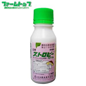 殺虫剤 グレーシア乳剤 250ml : ファームトップ - 通販 - Yahoo