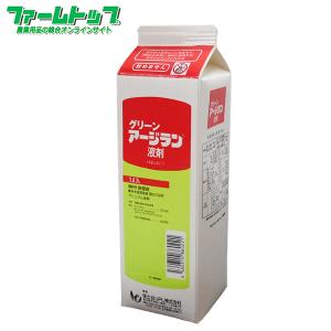 除草剤グリーンアージラン液剤 1Lの商品画像