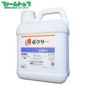 畑作用土壌処理除草剤　ボクサー　5L　