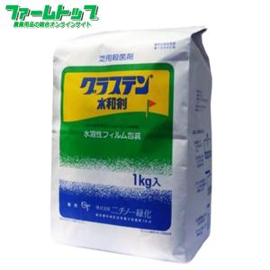 レインボー薬品 芝生 殺虫剤 効果 フルスウィング 100g×10本