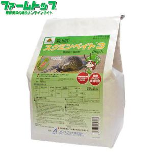 水稲用殺虫剤 スクミンベイト3　2kg　｜farmtop