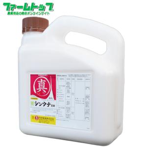イネゼットEW 2L×6本セット 有効期限2030年10月まで : 農業資材専門店
