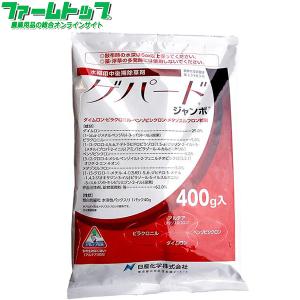 水稲用除草剤 流星ジャンボ 400g×20袋セット : ファームトップ - 通販