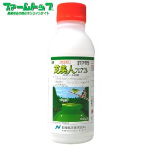 レインボー薬品 芝生 殺虫剤 効果 フルスウィング 100g×10本