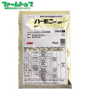 除草剤 ハーモニー75DF水和剤10gの商品画像