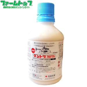 殺虫剤 　ダントツフロアブル　333ｍｌ