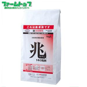 JM9952【ケース販売】水稲用除草剤 ゼータジャガー1キロ粒剤 1kg×12袋