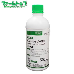 在庫有・即納】日本曹達 ナブ乳剤 500ml×5本 除草剤 農薬 農耕地用