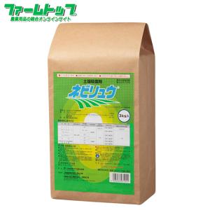 劇物 バスアミド微粒剤 10kg（譲受書事前提出必須） : 農家の店 アグリ