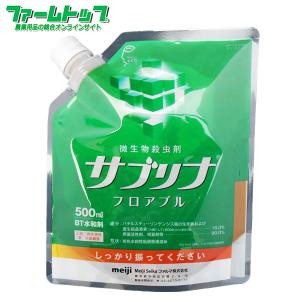 微生物殺虫剤 サブリナフロアブル　500ｍｌ