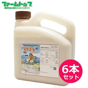 滴下美人2 デルカット乳剤・イネゼットEW専用滴下装置 : ファーム