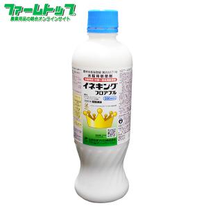 水稲用除草剤　イネキングフロアブル　500ml　