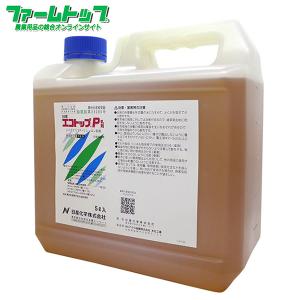 大豆・飼料用とうもろこし用除草剤 エコトップP乳...の商品画像