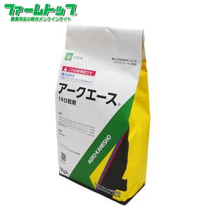 水稲用除草剤　アークエース1キロ粒剤　1kg