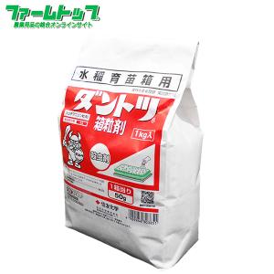 防除剤 殺虫剤 スクミノン 2kg ジャンボタニシ 農薬 薬剤 対策 稲作