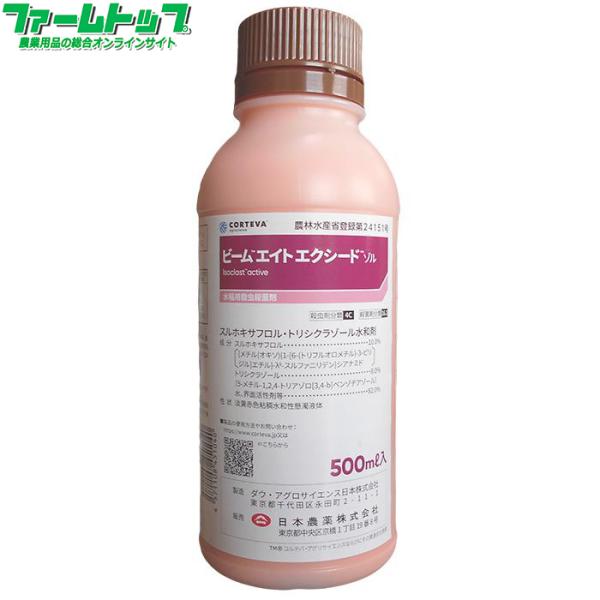 水稲用殺虫殺菌剤　ビームエイトエクシードゾル　500ml